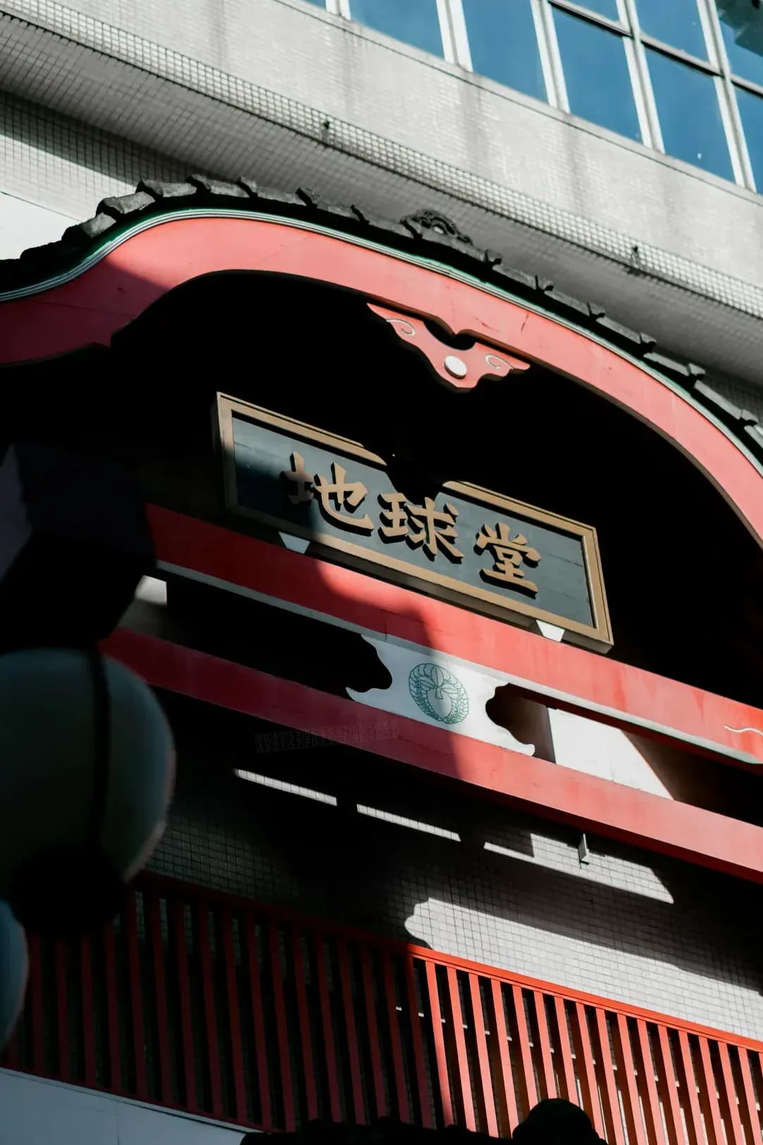 Naha Nangoku Japanese School 15