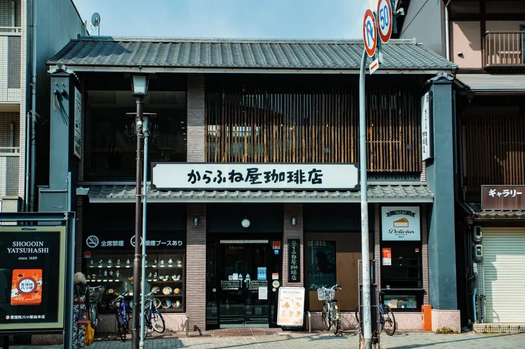 Naha Nangoku Japanese School 7